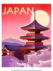 Picture for song 'Japamerica' by artist 'Cyrious'