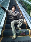 Picture for song 'Set' by artist 'E and E Productionz'