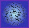 Picture for song 'Fused' by artist 'EthNiCity Records'