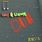Picture for song 'Legs & Liquor (dub take)' by artist 'Gilles Snowcat's Dub'n'dance collection'