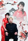 Picture for song 'To have and to hold' by artist 'Groove My Soul'