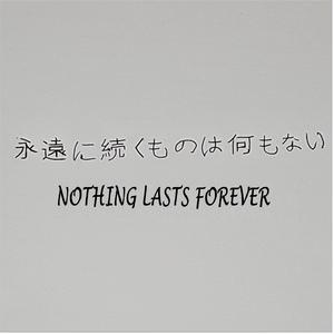 Picture for song '9. ONE VERSE' by artist 'I-T17'