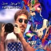 Song picture