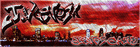 Picture for song 'Toxic Invasion Intro' by artist 'Joel VeNoM'