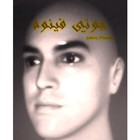 Picture for song 'RahBody - Get Back Up' by artist 'Johnny Bu Rock'