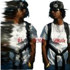 Picture for song 'Intro 45(Imma Be Tha Best)' by artist 'Lega-c N O A M Records'