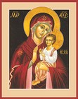 Picture for song 'Hail Mary' by artist 'LeNaye Pearson'