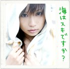 Picture for song 'C'mon C'mon' by artist 'Marion Redder'