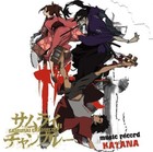 Picture for song 'SAMURAI PHIXION-1(ORIGINAL)' by artist 'M.O.B.STARS (USA)'