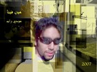 Picture for song 'meeN Feena' by artist 'modyrap'