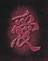 Picture for song 'maghihintay' by artist 'mrwrimez'