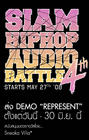 Picture for song 'Demo Siamhiphop Audio Battle # 4' by artist 'notynote'