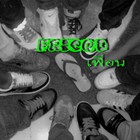 Picture for song 'FRIEND &#3648;&#3614;&#3639;&#3656;&#3629;&#3609;' by artist 'NT (TH)'