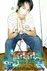 Picture for song 'Slick0nE -Biglaan' by artist 'onemusicentertainment'