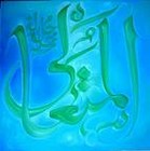 Picture for song 'These Things Will Be Unified' by artist 'richie the rishi'