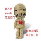 Picture for song 'Dejame Penetrarte Con Mi Plush' by artist 'technophillia'