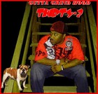 Picture for song 'THUG-BLOOD..Dedication toTupac' by artist 'Thirty-2'