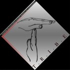 Picture for song 'FILL EM IN*NEW*' by artist 'Tribe Entertainment'