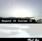 Picture for song 'Gone' by artist 'Vlad Gee'