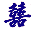 Picture for song 'Chinese' by artist 'Vocal Curse'