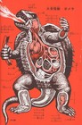 Picture for song 'aggro drauf' by artist 'Zapatista'