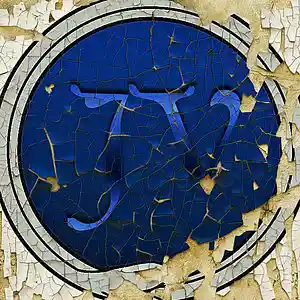 Picture for song 'Cronica de un viaje II' by artist 'Javier Vecino'