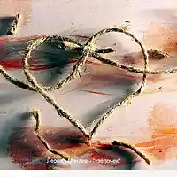 Picture for song 'small knot' by artist 'Leonid Minaev'