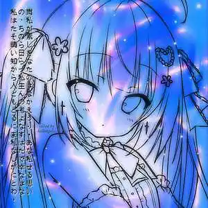 Picture for song 'Gexa' by artist 'wrldofcrona'