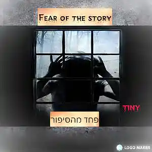Picture for song 'Fear of the story' by artist 'TINY1968'