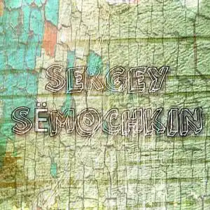 Picture for song 'MEGAMIX SHOW (SNACKY MIX)' by artist 'SNACKY'