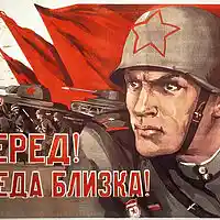 Picture for song 'Irving' by artist 'Wised'