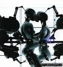 Picture for song 'Ballad for robots' by artist '2ndmouse'