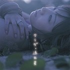 Picture for song 'Kurage, Nagareboshi (Jellyfish, Shooting Star)' by artist 'Christina Theodora'