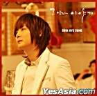 Song picture