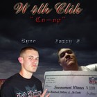 Picture for song 'Shinin'' by artist 'DJ Ryno - W4th Clik'