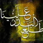 Picture for song 'Tala3al Badru' by artist 'Dj Vinny'