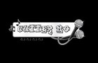Picture for song 'Em & South Collab * FREE S-C BEAT *' by artist 'Down Side - cutter'