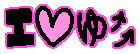 Picture for song 'liek lve like (4 my love)' by artist 'drc-underrain'