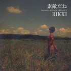 Picture for song 'Suteki Da Ne' by artist 'EternallyFallen'