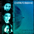 Picture for song 'Chatreto Beband (Close Your Umbrella)' by artist 'Fashy'