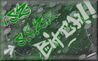 Picture for song 'Its Me bi***es' by artist 'Free Ez (F-Town Dips)'