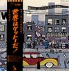 Picture for song 'TheWorldis Still A Ghetto' by artist 'Ghettokuttz Inc'