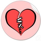 Picture for song 'Fixing A Broken Heart' by artist 'Impre'