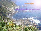 Picture for song 'Plenilunio' by artist 'Ipsofacto (ES)'