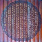 Picture for song 'ONE' by artist 'James Hollingsworth'