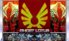 Picture for song 'Shangri La GeneraLS' by artist 'LHC'