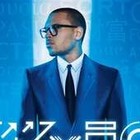 Picture for song 'Get it right (r&b)' by artist 'Ty Trackson'