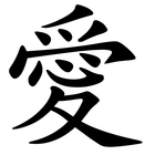 Picture for song '___*TRUE LOVE QUOTES*___' by artist 'MoSound Productions'