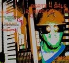 Picture for song '02 FUNKNITEZ' by artist 'MR50BEATZADAY'