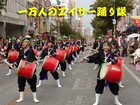 Picture for song 'Chimu ga Nasa Bushi' by artist 'Paul Kington'